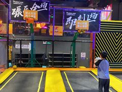 -Tenker Club弹刻极限主题公园 · 蹦床 · 团建 · 生日派对(大关店)