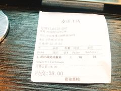 -麦田工坊(月湖店)