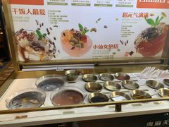 -探鱼·鲜青椒爽麻烤鱼(天河优托邦店)