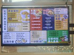 -阿金大白·上海菜馆(新天地店)