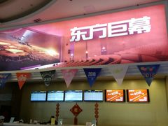 -SFC上影影城(南京新城市广场店)