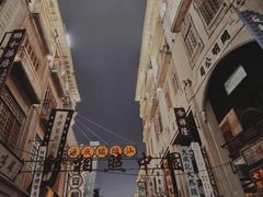 -汕头市小公园
