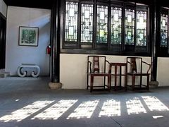 -绮园景区