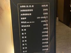 -水墨澜渟足道·SPA·传统(四望亭东关街店)