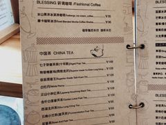 菜单-雅城香慧咖啡馆(常德路店)