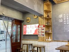 -一心甜汤(丹凤街店)