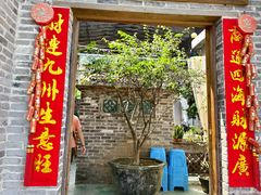 -东坊味道私房菜·地道顺德菜(大良店)