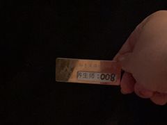 -和子足浴SPA会馆(东方之门店)