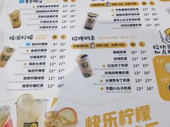 -快乐柠檬happylemon(丰台万达广场店)