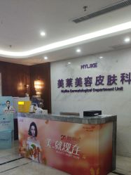-厦门美莱整形美容医院