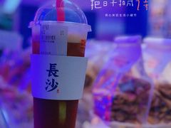 -墨茉点心局(国金街店)
