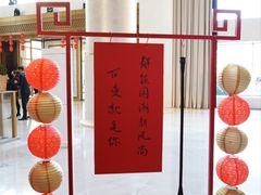 -王府半岛酒店