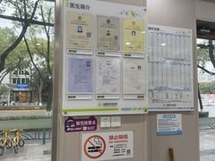-瑞鹏宠物医院·骨外科·心肾科·肿瘤科(九亭店)