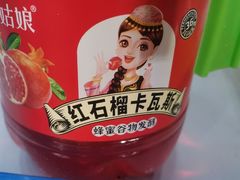 -尔力新疆丸子汤(北屯店)