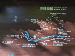 -陕西省红河谷森林公园