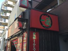 -一兰拉面(池袋店)