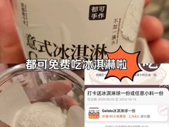 -都可手作(学士街手作店)