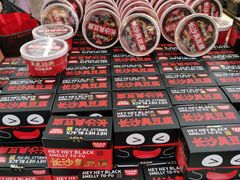 -黑色经典臭豆腐·湖南特产(步行街店)