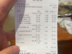 -老长春肉馆(创业大街店)