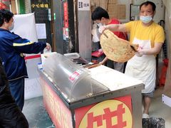 -咏春葱油饼(德政中路店)