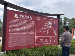 -成都老君山