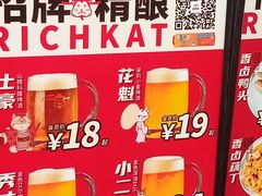 -猫员外精酿啤酒馆(壹海城店)