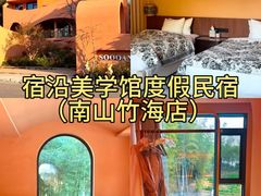 -紫藤园·天目湖大鱼头(南山竹海店)