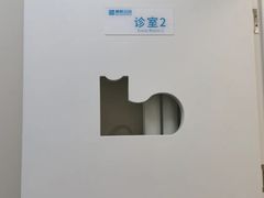 -美联众合爱康动物医院•复杂内科•肿瘤科•牙科•腔镜诊疗中心