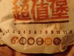 -汉堡王(嘉定宝龙城市广场)