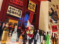 -三杯赤運·中式小酒馆(所城里店)