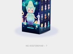 -泡泡玛特POPMART(天环购物中心店)