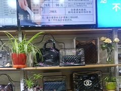 -爱革·奢品·鞋包·衣物·家居(博荟广场店)