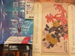-牧羊餐厅