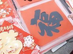 -李村大集