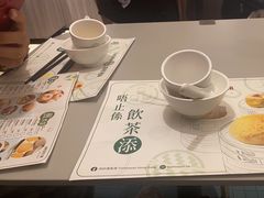 -添好运点心专门店(深水埗店)