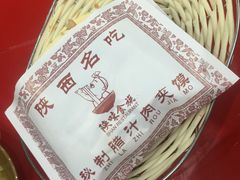 -陕味食族油泼面·小炒盖码面(双榆树店)