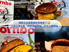 -龙湖杭州滨江天街