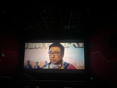 -金逸影城(光美宝龙巨幕店)