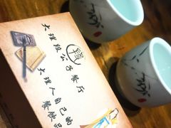 -段公子·精品云南菜