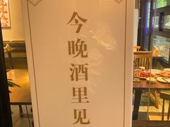 -向川南·水煮鱼·川菜(和平里店)