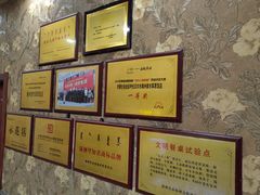 -草原饭店火锅