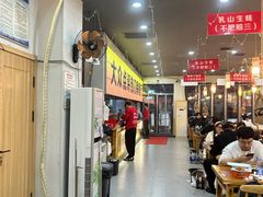 -亿牌牌东北烧烤(怀特店)