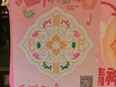 -南京大牌档(中关村领展广场店)