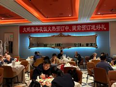-大鸭梨烤鸭店(花园村店)