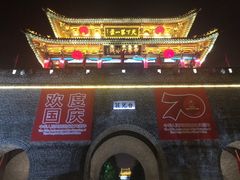 -台儿庄古城