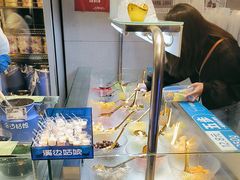 -溪边姑娘·拉丝酸奶水果捞(春熙路店)