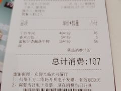 -太兴餐厅(东方广场分店)