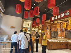 -饭橘汉江码头·乡野土菜馆(静安路店)