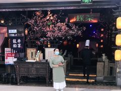 门面-绿茶餐厅(松江万达店)