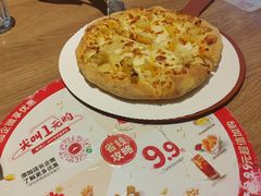 -必胜客(新中纬店)